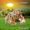 About Radha Rani Ke Charan Song